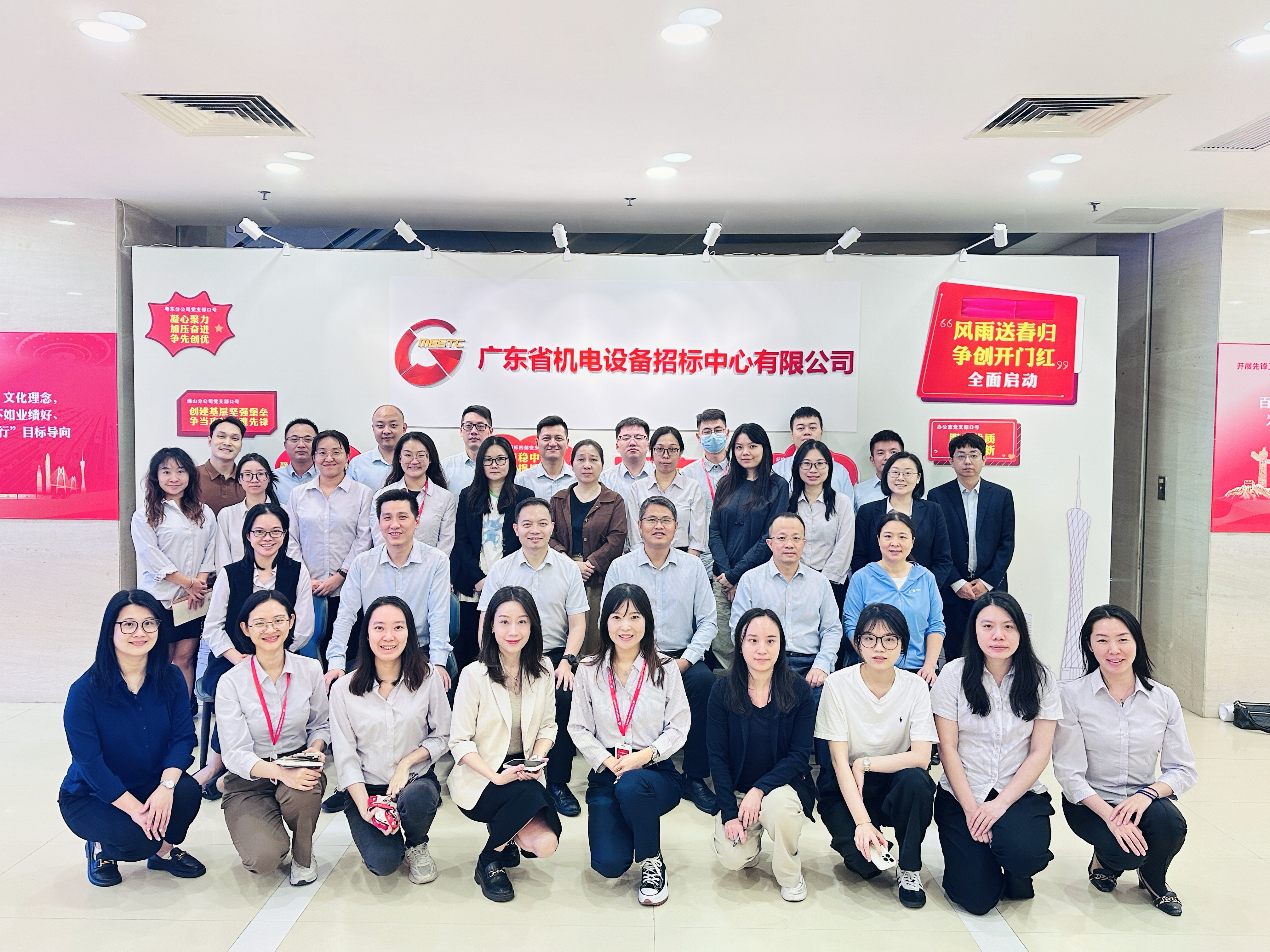 工会换届谱新篇 凝心聚力向未来